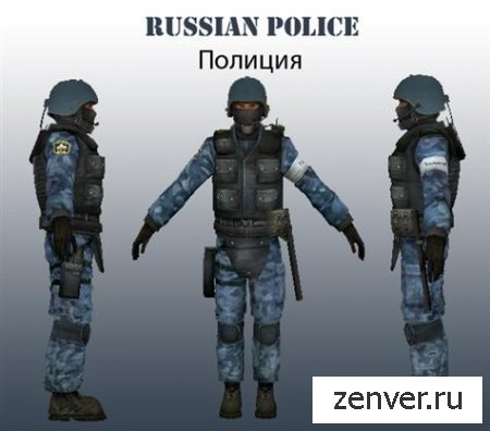 Russian Police GSG9